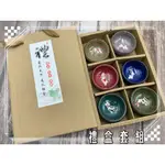 茶具 茶杯 冰裂游魚杯 6入禮盒組 魚中杯 冰裂游魚杯 鯉魚茶杯 茶具 冰裂鯉魚茶具 茶杯 茶具茶杯 杯子