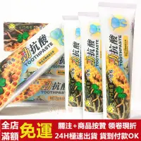 在飛比找蝦皮購物優惠-✅現貨24H出貨✅ ㊣金門特產㊣浯記一條根 勁抗酸牙膏 16