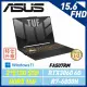 ASUS華碩 FA507RM-0021B6800H 15.6吋電競筆電 RTX3060(全面升級)