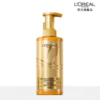 在飛比找博客來優惠-LOREAL Paris 巴黎萊雅 黃金胜肽柔韌修護護髮素4