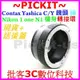 Contax Yashica C/Y鏡頭轉Nikon1 one J5 J4 J3 J2 J1 V3 N1機身轉接環送後蓋