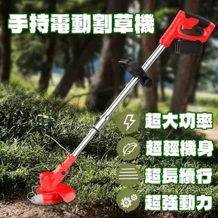 【隨心所欲】多功能家用手持電動割草機 戶外割草機(除草機 剪草機 手推割草 電動割草機)