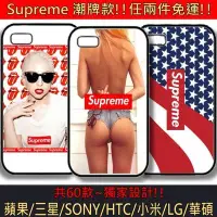 在飛比找Yahoo!奇摩拍賣優惠-【YB SHOP】Supreme 手機殼 z5 z4 z3 