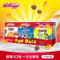 在飛比找蝦皮商城優惠-【家樂氏】Kelloggs 趣味組合包170g 一組｜官方直