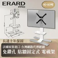 在飛比找momo購物網優惠-【ERARD PRO 埃羅德】法國原裝 Will1400XL