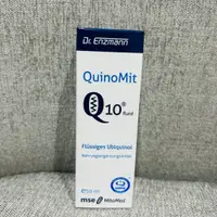 在飛比找蝦皮購物優惠-現貨  Dr.Enzmann QuinoMit 還原型Q10