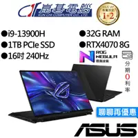 在飛比找蝦皮商城優惠-ASUS 華碩 GV601VI-0022A13900H-NB