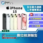 【4%點數】【創宇通訊│福利品】APPLE IPHONE 15 512GB 6.1吋 (5G)【限定樂天APP下單享點數回饋】