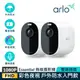 arlo Essential 雲端無線WiFi 攝影機1080P HD 高畫質 雙鏡頭組 (VMC2230)