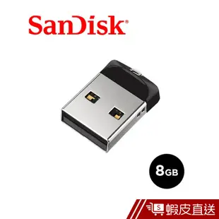 SanDisk Cruzer Fit USB CZ33 8GB隨身碟 現貨 蝦皮直送
