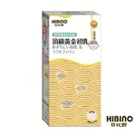 日比野HIBINO 頂級黃金初乳 150G 罐裝