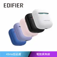 在飛比找PChome24h購物優惠-EDIFIER GM3 PLUS 低延遲電競耳機