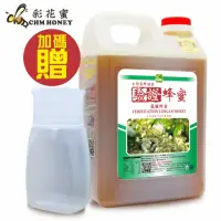 在飛比找momo購物網優惠-【彩花蜜】台灣養蜂協會驗證-龍眼蜂蜜3000gX1桶