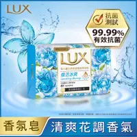 在飛比找屈臣氏網路商店優惠-Lux 麗仕 麗仕煥活香氛皂煥活冰爽 Y23 6X80G