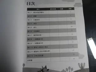 *【鑽石城二手書】高中教科書 108課綱 POWER 高中 數學 1 2 3A 4A 習作簿  龍騰出版