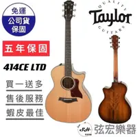 在飛比找蝦皮購物優惠-【現貨】TAYLOR 414CE LTD 民謠吉他 電木吉他