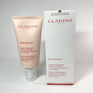 CLARINS 克蘭詩 全新一代宛若新生撫紋霜 175ml 除紋霜 孕婦必備(全新專櫃公司貨)