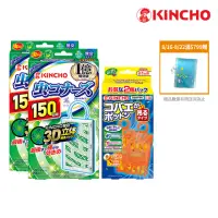 在飛比找momo購物網優惠-【KINCHO 日本金鳥】防蚊掛片150日〔2入〕+強效型新