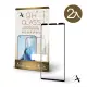 【A+ 極好貼】SONY Xperia PRO-I/1 III 9H鋼化玻璃保護貼(2.5D滿版兩入組)