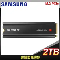 在飛比找PChome24h購物優惠-Samsung 三星 980 PRO with Heatsi