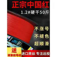 在飛比找ETMall東森購物網優惠-云上飄進口8編pe線路亞專用遠投微物大力馬釣魚線主線正品中國