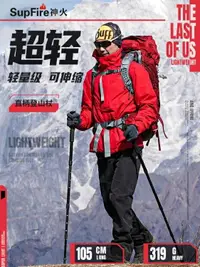 在飛比找樂天市場購物網優惠-【八折】登山杖 超輕登山杖手仗伸縮爬山折疊多功能戶外徒步非碳