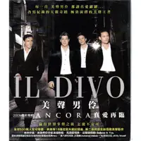 在飛比找蝦皮購物優惠-IL DIVO 美聲男伶 Ancora 真愛再臨 紙盒版 再