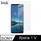 Imak SONY Xperia 1 V H 鋼化玻璃貼