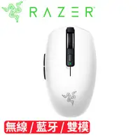 在飛比找有閑購物優惠-RAZER 雷蛇 OROCHI V2 Mercury 八岐大