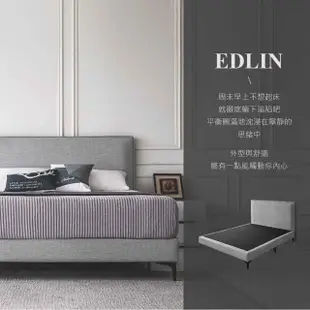 【obis】Edlin 艾德琳貓抓皮雙人7尺床組/床頭+床底(雙人特大6×7尺)