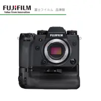 在飛比找蝦皮商城優惠-FUJIFILM 富士 X系列 X-H1 1VPB 含手把k