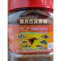 在飛比找蝦皮購物優惠-💥免運💥海豐 小型魚飼料 小型魚精緻主食 600g  燈科魚