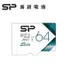 廣穎SP MicroSD U1 V21 64GB 彩色記憶卡(SP064GBSTXBU1V21)