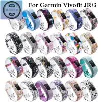 在飛比找蝦皮購物優惠-新款 時尚印花兒童手錶錶帶 Garmin Vivofit J