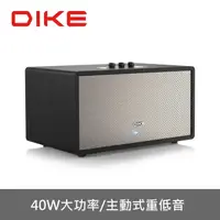 在飛比找momo購物網優惠-【DIKE】鳴揚 多功能一體式藍牙喇叭 40W 替代劇院可遙