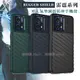 RUGGED SHIELD 雷霆系列 realme 9 Pro+/narzo 50 Pro 共用 軍工氣墊減震防摔手機殼