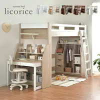 在飛比找樂天市場購物網優惠-日本代購 licorice 兒童 架高床 床架 床組 書桌 