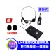 ●新瑪吉● 台灣製 URSound UR-101R UHF 攜帶型數位多頻道自動對頻 腰掛頭戴式 無線麥克風 贈麥克風套