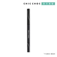 在飛比找PChome24h購物優惠-【CHIC CHOC】立體美型眉筆(管)