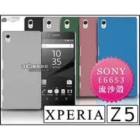 在飛比找蝦皮購物優惠-[190-免運費] SONY XPERIA Z5 Z5 Pr