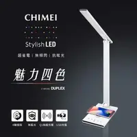 在飛比找森森購物網優惠-CHIMEI奇美 QI無線充電/USB充電LED護眼檯燈 L