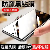 在飛比找ETMall東森購物網優惠-適用于三星galaxyS20FE防窺鋼化膜全屏S20U熱彎膜