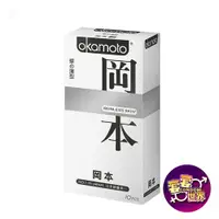 在飛比找蝦皮商城優惠-Okamoto岡本 Skinless Skin 蝶薄型保險套