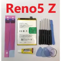 在飛比找蝦皮購物優惠-OPPO Reno5Z CPH2211 電池 Reno5 Z