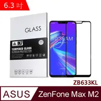 在飛比找PChome24h購物優惠-IN7 ASUS ZenFone Max M2 ZB633K