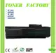 【TONER FACTORY】Kyocera TK-1176 /TK1176 相容碳粉匣 ★ 適用 ECOSYS M-2540DN/M2540