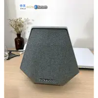 在飛比找蝦皮購物優惠-藍芽喇叭專業維修 電池更換 Dynaudio Music ,