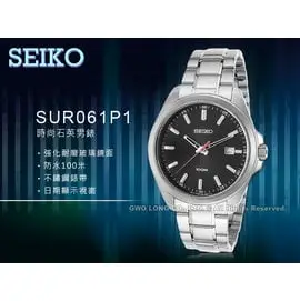 CASIO 手錶 專賣店 國隆 SEIKO 精工 SUR061P1 男錶 石英錶 不鏽鋼錶帶 銀色錶盤 防水