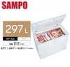 SAMPO聲寶-297L 臥式冷凍櫃 SRF-302