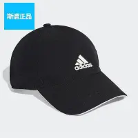 在飛比找Yahoo!奇摩拍賣優惠-全館免運 專柜正品Adidas愛迪達新款男女訓練鴨舌遮陽運動